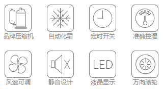 產(chǎn)品特征