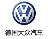 德國大眾汽車