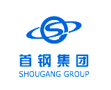 首鋼集團